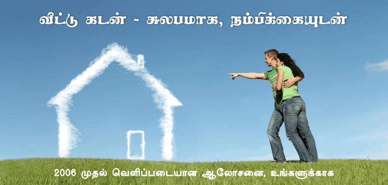 Mortgage advice UK